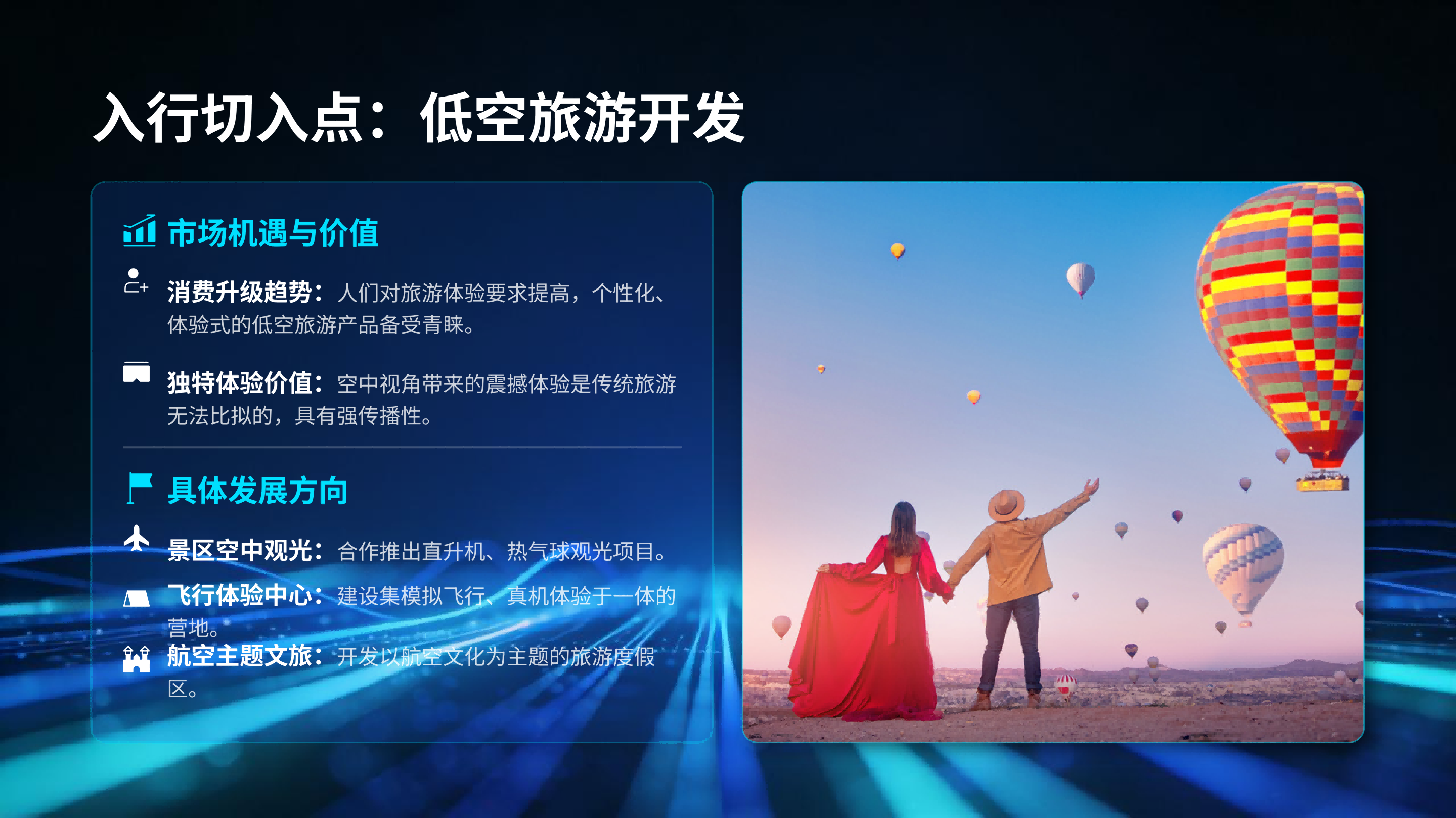 车辆定位管理 - 朗芯智能技术（广州）有限公司