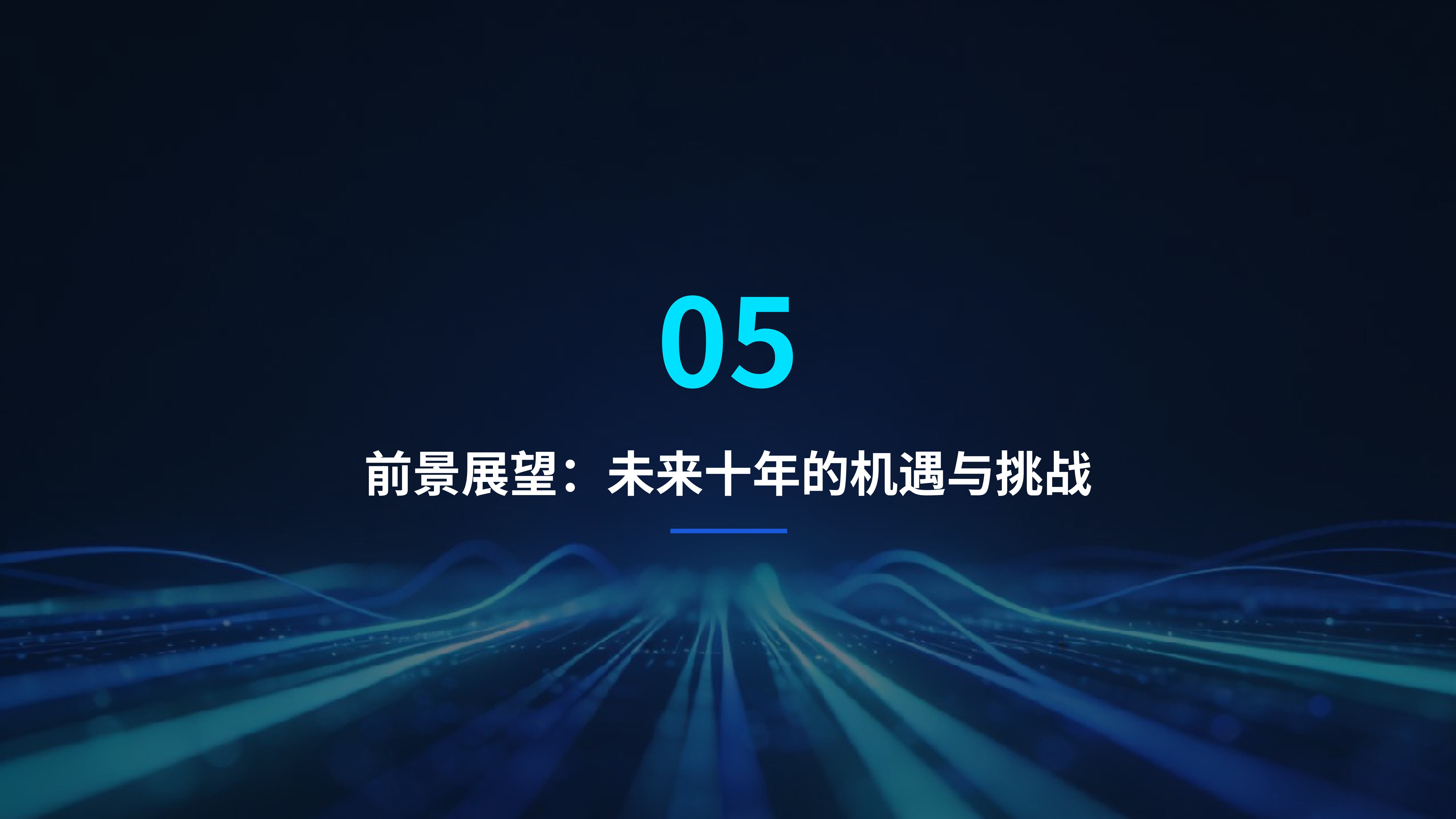 车辆定位管理 - 朗芯智能技术（广州）有限公司