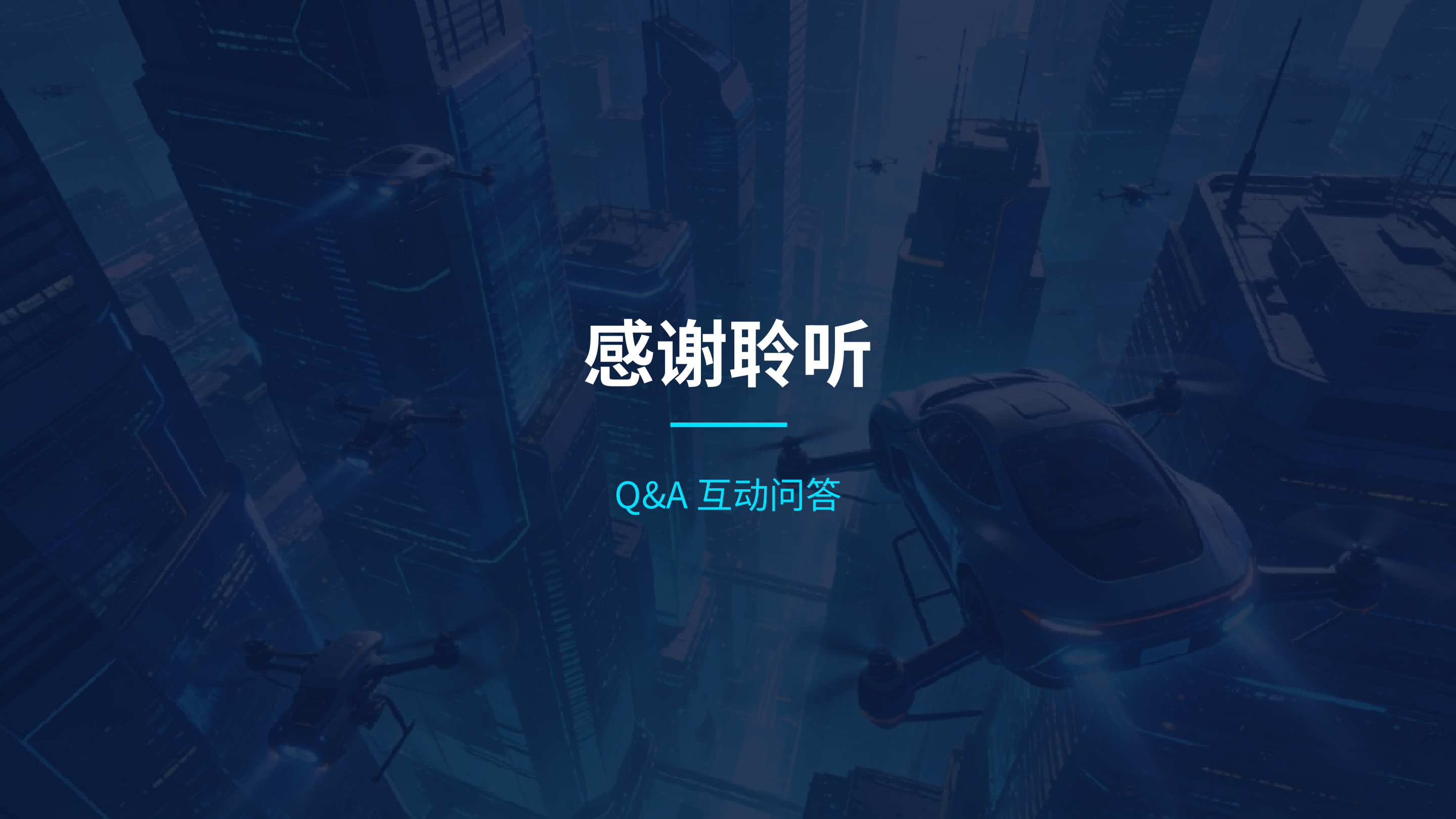 车辆定位管理 - 朗芯智能技术（广州）有限公司