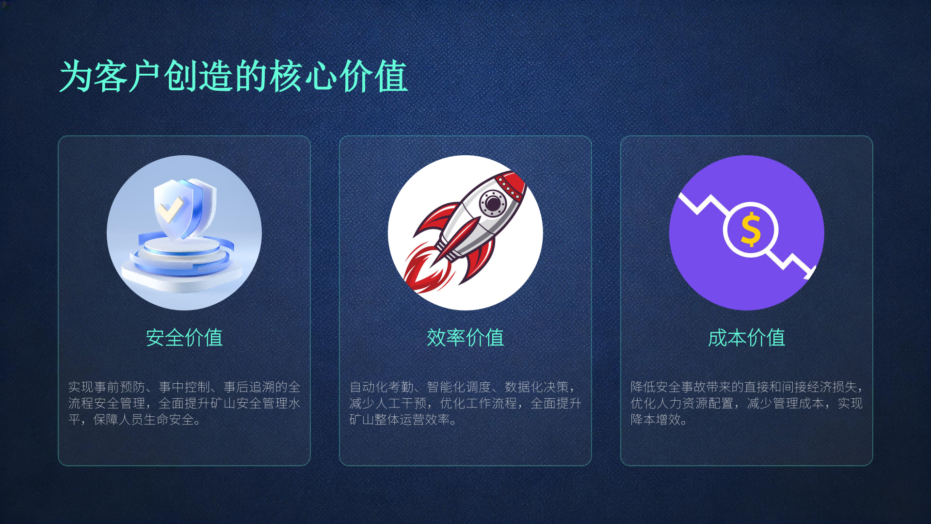 车辆定位管理 - 朗芯智能技术（广州）有限公司